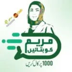 maryam ko batayn app logo image