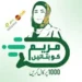 maryam ko batayn app logo image
