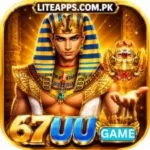 67u game logo image